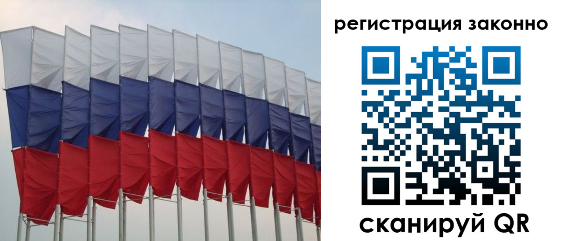 прописка для военкомата в Слюдянке