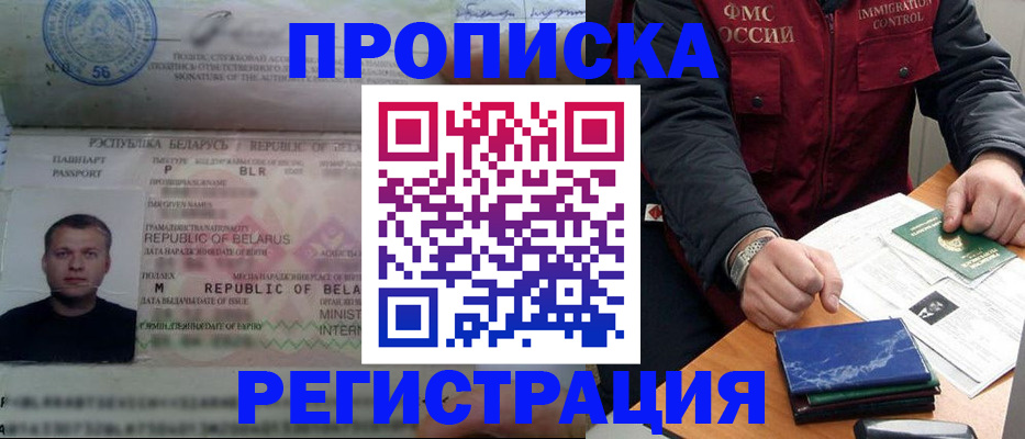 пропишу в квартире в Слюдянке
